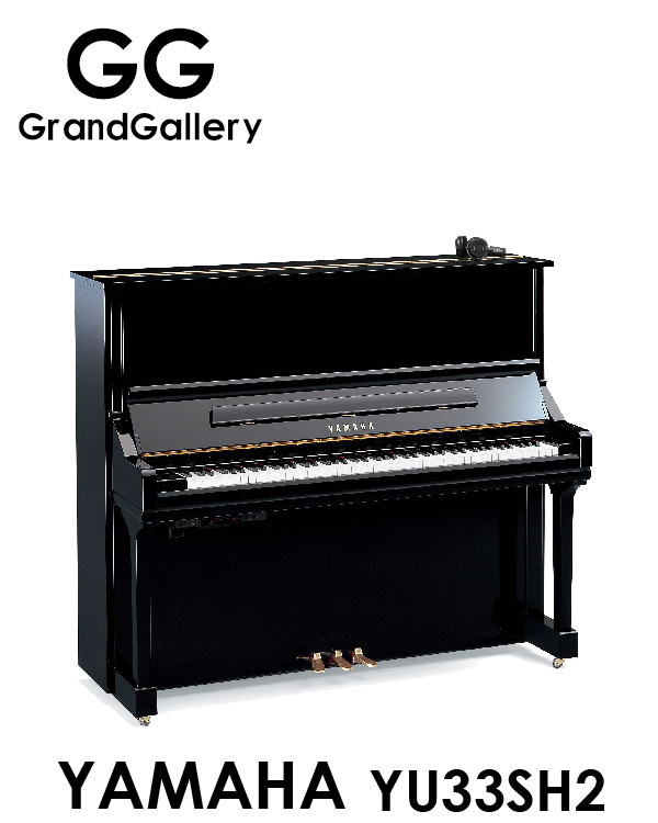 全新升级YAMAHA/雅马哈 YU33-SH2黑色立式钢琴性价比高 值得购买