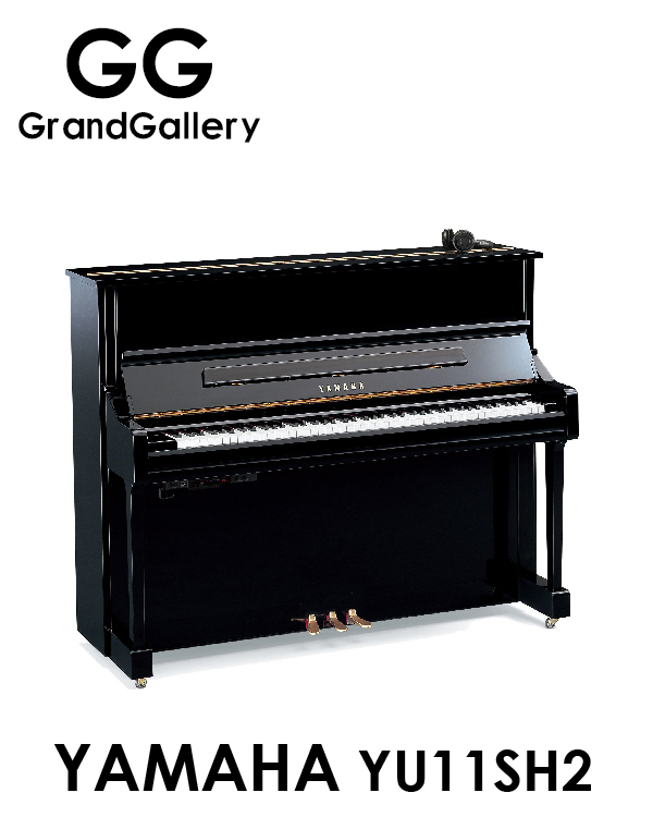 全新升级YAMAHA/雅马哈 YU11-SH2黑色立式钢琴性价比高 值得购买