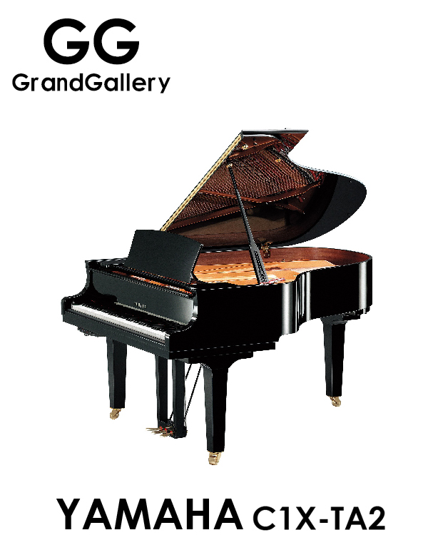 YAMAHA/雅马哈 C1X-TA2黑色全新一代三角高级钢琴 新琴值得购买