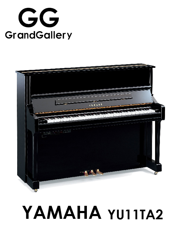 全新升级YAMAHA/雅马哈 YU11-TA2黑色立式钢琴性价比高 值得购买