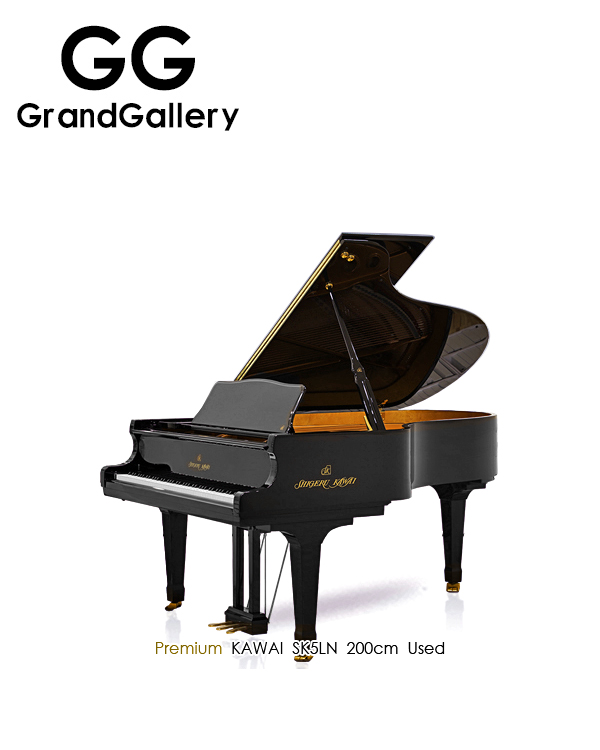 KAWAI/卡瓦伊 SK5LN-SHigeru黑色三角钢琴性价比高 2018年造买好琴