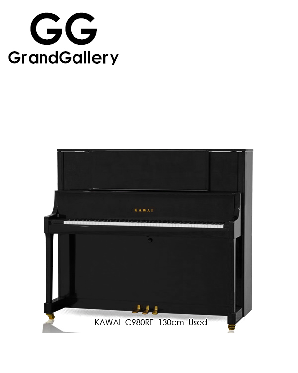KAWAI/卡瓦伊 C980RE黑色立式钢琴性价比高 2016年造家用儿童用