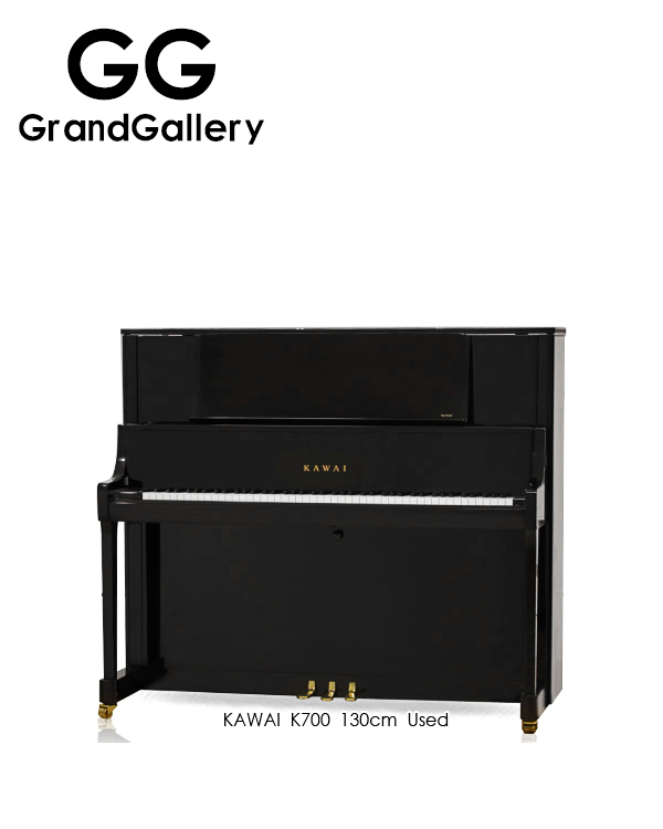 日本进口KAWAI/卡瓦伊 K700黑色立式钢琴性价比高 2013年造家用