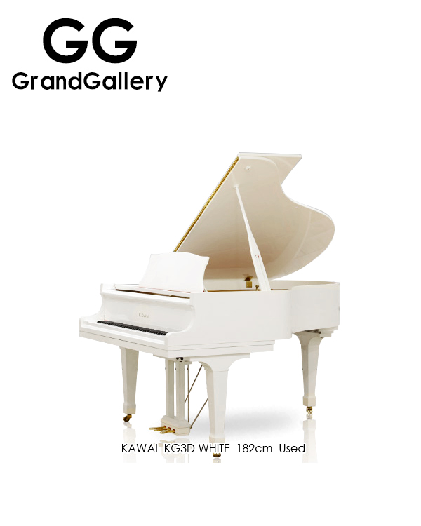 日本原装KAWAI/卡瓦伊 KG3D白色三角钢琴性价比高 1983年高端琴