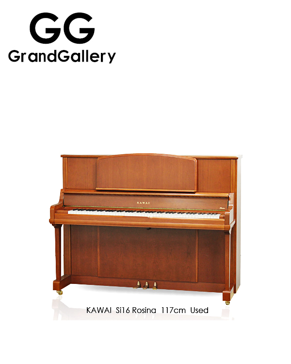 日本进口KAWAI/卡瓦伊 Si16木纹色立式钢琴性价比高 2008年好琴