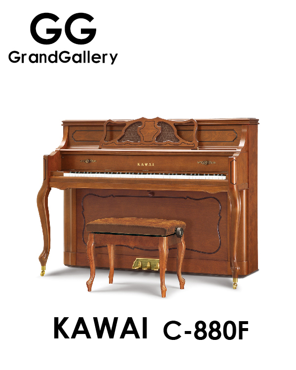 KAWAI/卡瓦伊 C-880F木纹色古典立式钢琴性价比高 新琴音色柔美