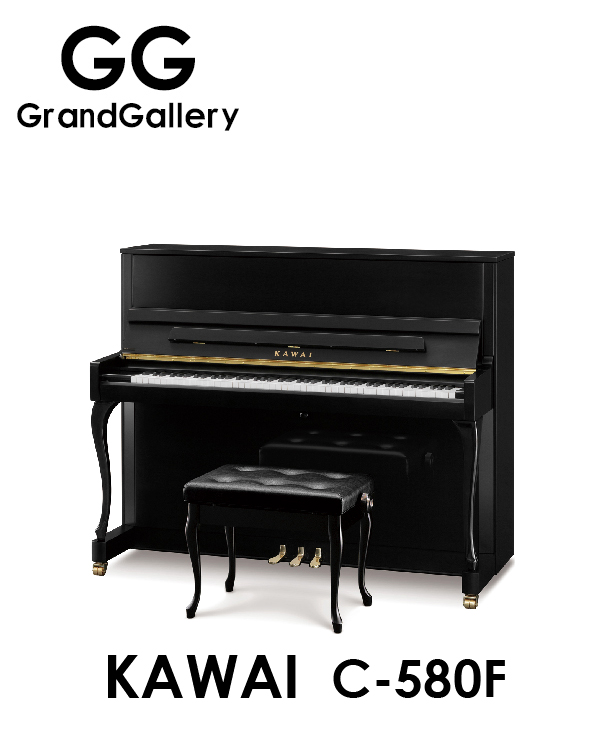 日本原装KAWAI/卡瓦伊 C-580F黑色立式钢琴 新琴音色柔美带猫腿