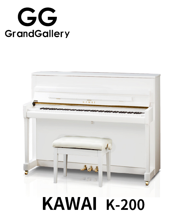 日本进口KAWAI/卡瓦伊 新品钢琴K-200白色立式 家用送钢琴凳子
