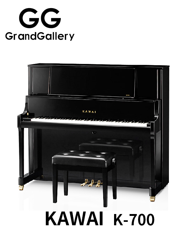 日本进口KAWAI/卡瓦伊 新品钢琴K-700黑色立式 家用送钢琴凳子