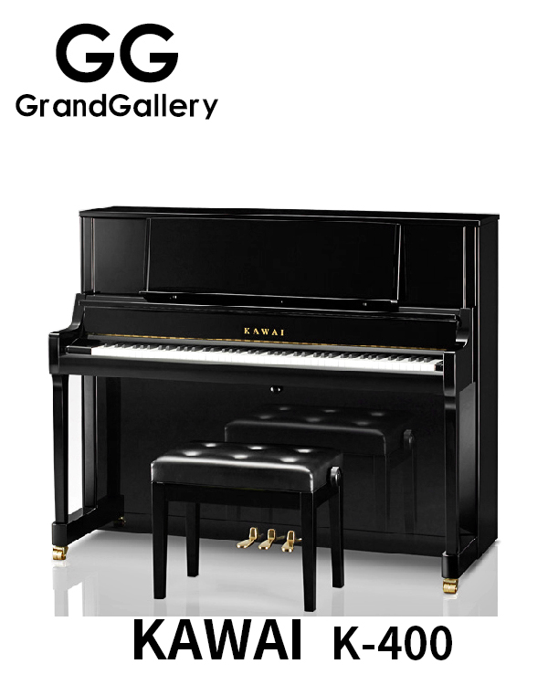 日本进口KAWAI/卡瓦伊 新品钢琴K-400黑色立式 家用送钢琴凳子