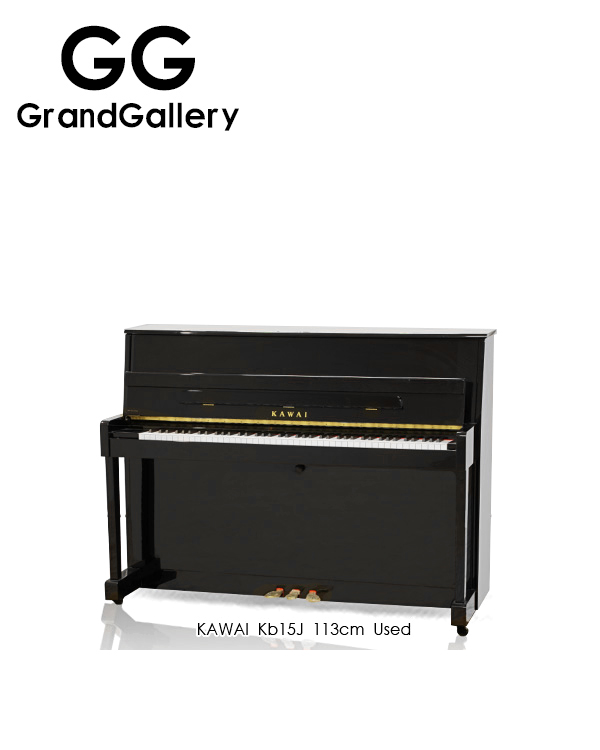 日本进口KAWAI/卡瓦伊 Kb15J黑色立式钢琴性价比高 2014年造家用
