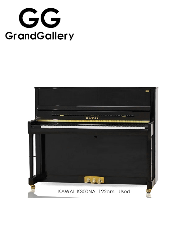 日本进口KAWAI/卡瓦伊 K300NA黑色立式钢琴性价比高2017年家用琴