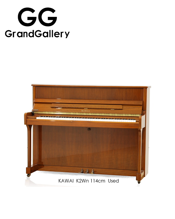 日本进口KAWAI/卡瓦伊 K2Wn木纹色立式钢琴性价比高 2007年钢琴