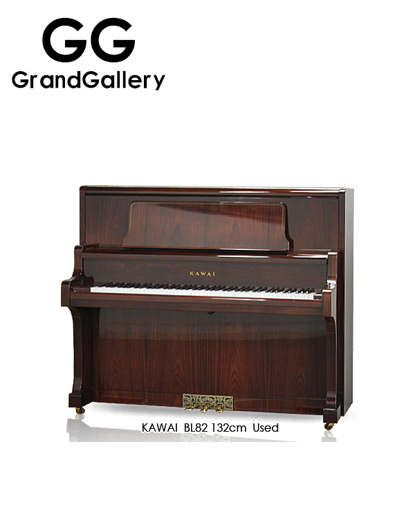 日本原装KAWAI/卡瓦伊 BL82木纹色古典立式钢琴性价比高 1976年