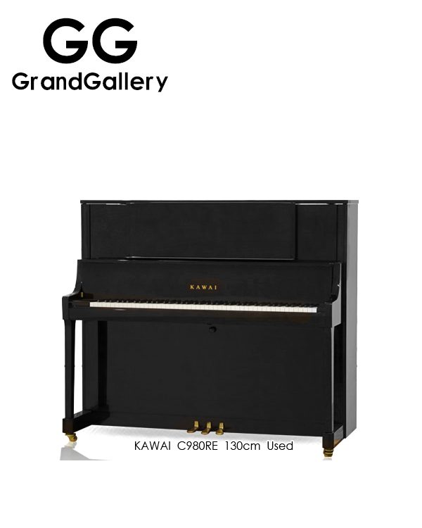 KAWAI/卡瓦伊 C980RE黑色立式钢琴性价比高 2005年造家用儿童用