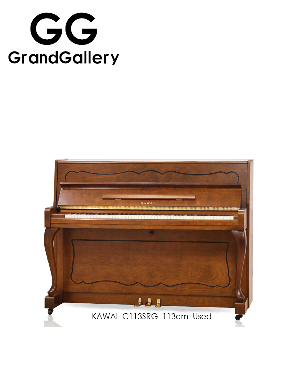 KAWAI/卡瓦伊 C113SRG木纹色立式钢琴性价比高 2006年造家用儿童