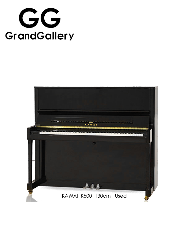日本进口KAWAI/卡瓦伊 K500黑色立式钢琴性价比高2016年家用琴