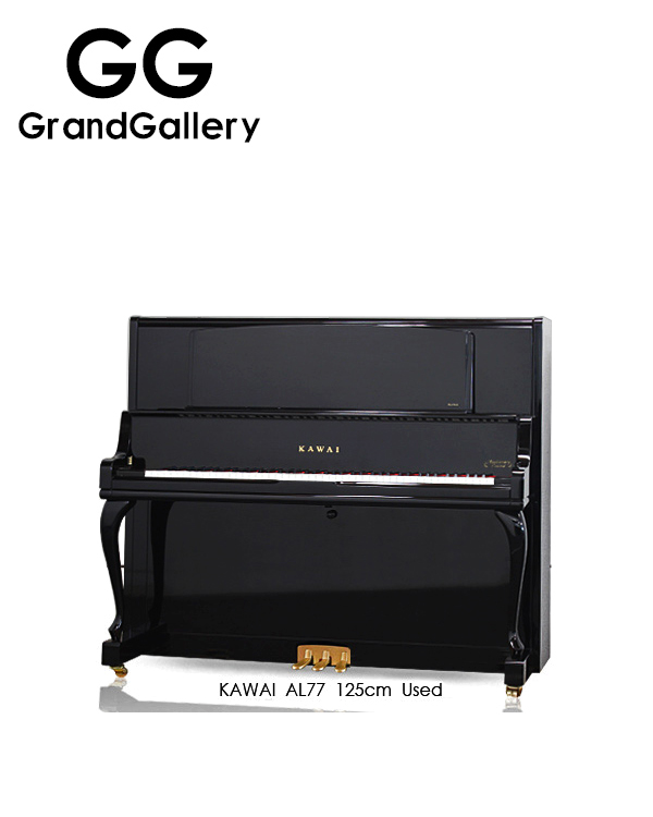 日本原装KAWAI/卡瓦伊 AL77黑色立式钢琴性价比高 2010年家用琴