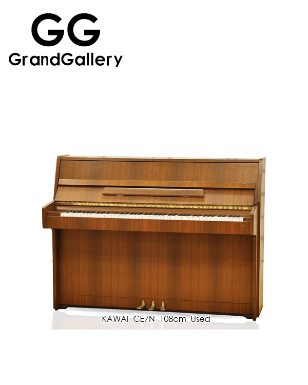 KAWAI/卡瓦伊 CE7N木纹色立式钢琴性价比高 1981年家用儿童钢琴