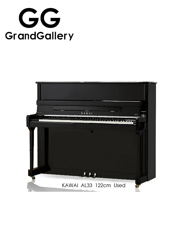 日本原装KAWAI/卡瓦伊 AL33黑色立式钢琴性价比高 2010年家用琴