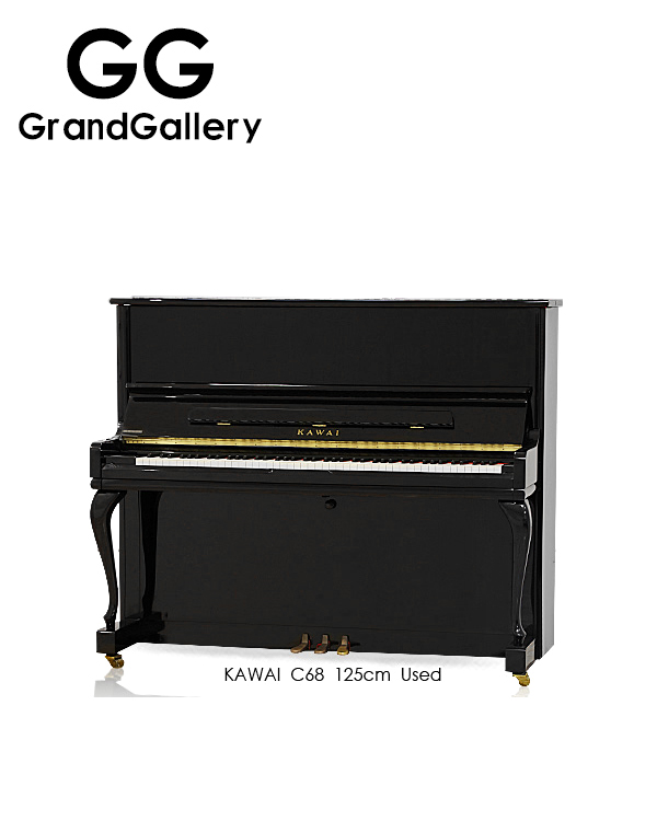 日本KAWAI/卡瓦伊 C68黑色立式钢琴性价比高 2008年家用儿童用