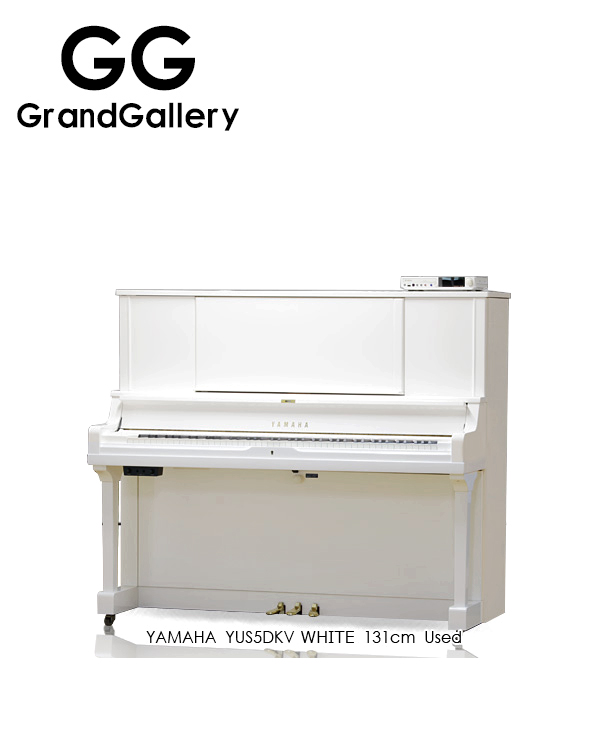 日本进口YAMAHA/雅马哈 YUS5DKV白色立式钢琴性价比高 2010年钢琴