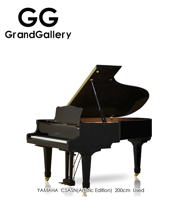 日本进口YAMAHA/雅马哈 C5ASN黑色三角钢琴性价比高 2007年钢琴