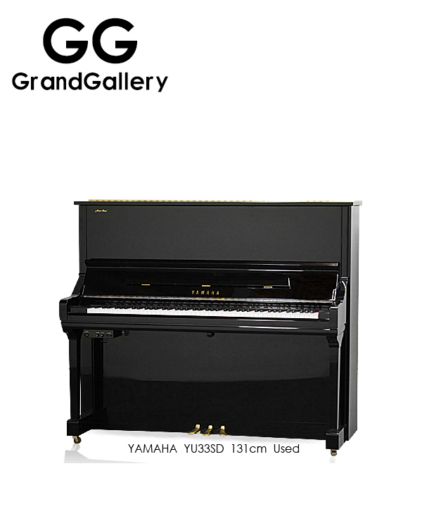 日本进口YAMAHA/雅马哈 YU33SD黑色立式钢琴性价比高 2008年钢琴