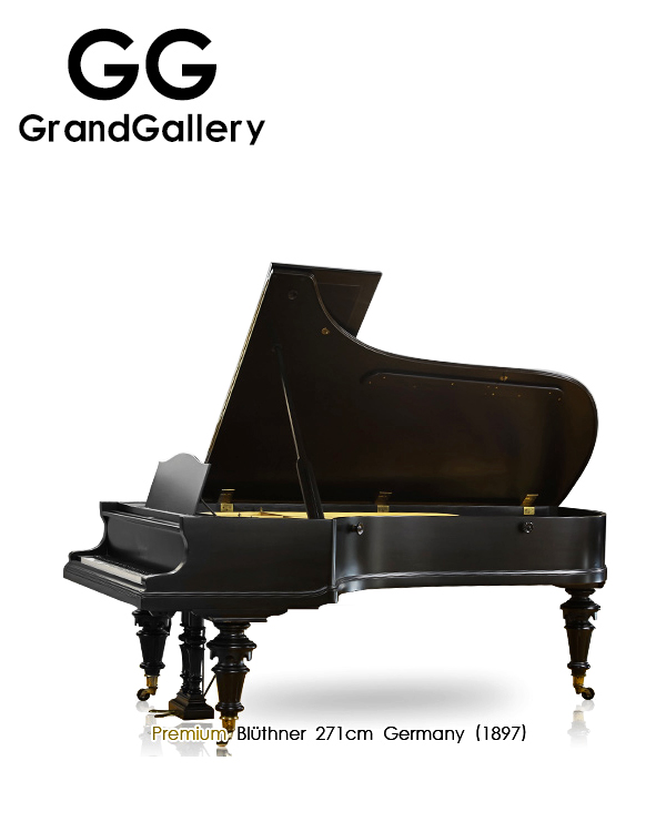 德国BLUTHNER/博兰斯勒 271黑色三角钢琴性价比高1897年高档钢琴