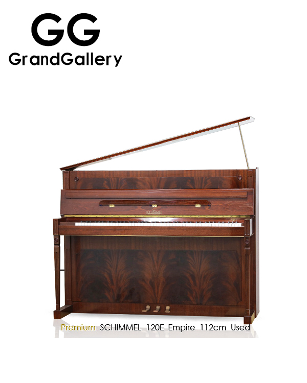 德国SCHIMMEL/舒密尔 112E EMPIRE木纹色豪华气派家用立式 1977年琴