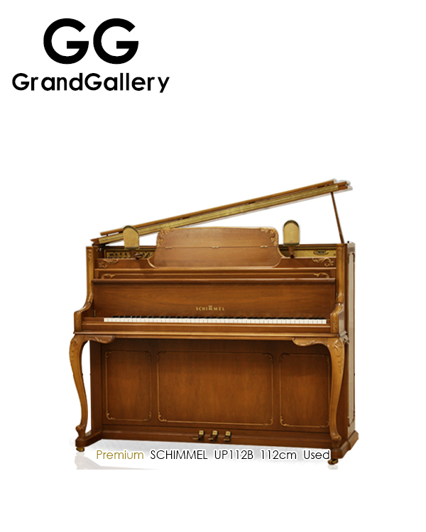 德国SCHIMMEL/舒密尔 UP112B木纹色豪华气派家用立式钢琴 1989年