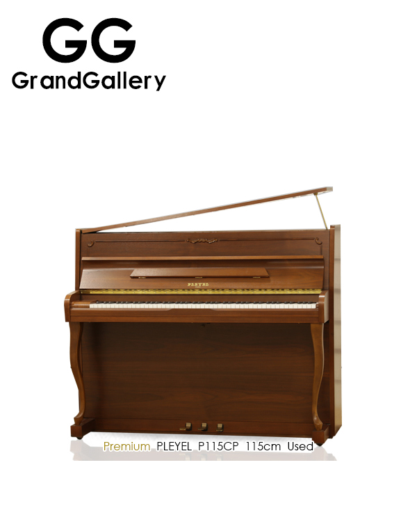 法国PLEYEL/普雷耶 P115CP木纹色家用儿童立式钢琴 2000年古典琴