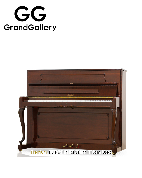 捷克佩卓夫/PETROF P115I CHIPP木纹色立式钢琴性价比高 1995年琴