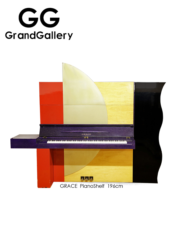 德国GRACE/格芮思 PianoSHELF 彩色家用儿童立式钢琴 古典艺术琴
