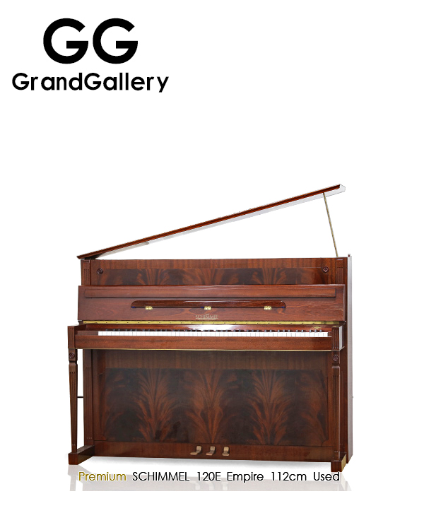 德国SCHIMMEL/舒密尔 112E木纹色豪华气派家用立式钢琴 1976年琴