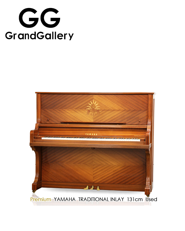 YAMAHA/雅马哈 TRADITIONAL INLAY木纹色立式钢琴性价比高 1987年琴