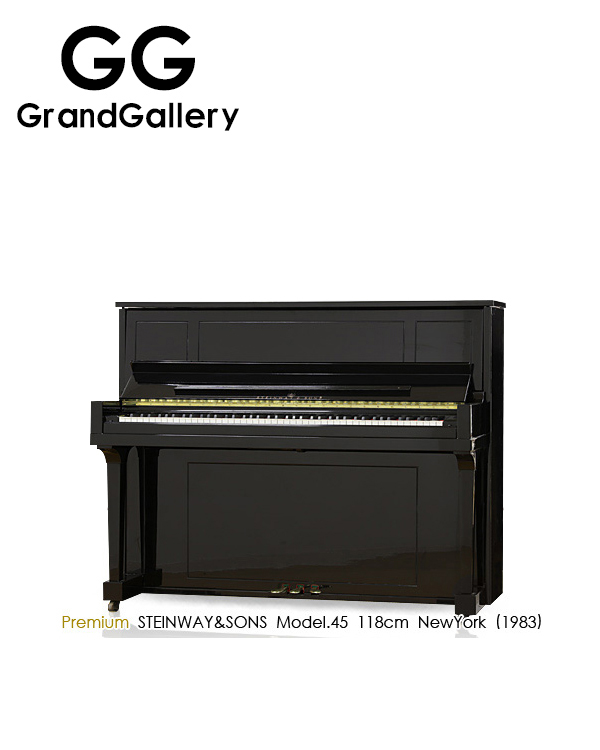 STEINWAY&SONS施坦威 Model.45 立式黑色