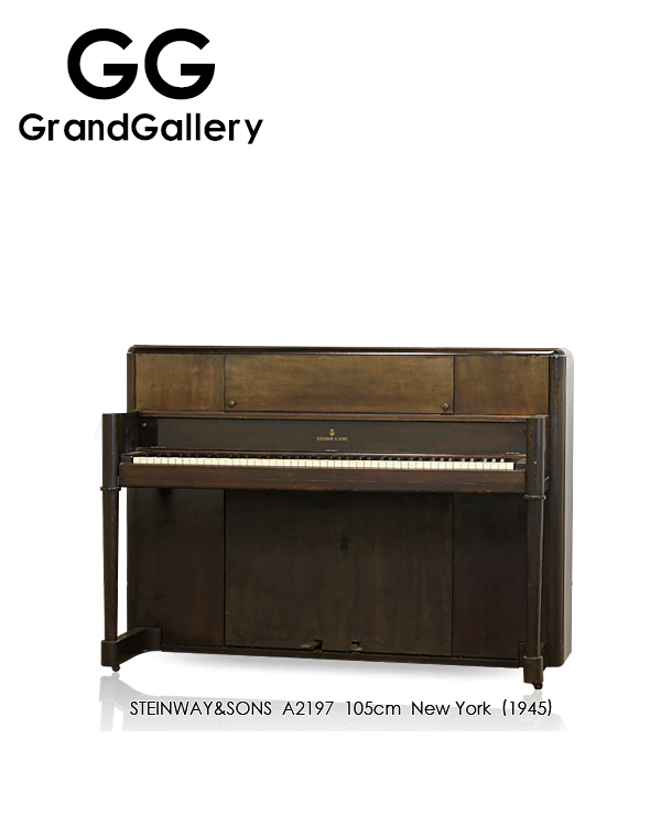 STEINWAY&SONS施坦威 A2197木纹色立式钢琴