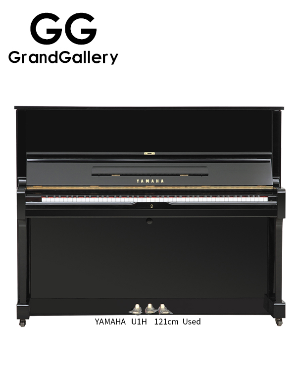  YAMAHA U1H 立式黑色