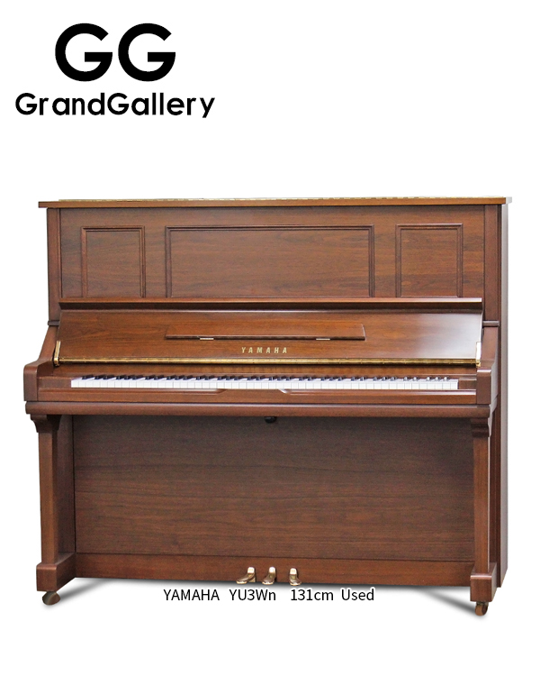 YAMAHA YU3WN 高档 专业配置立式木纹色钢琴