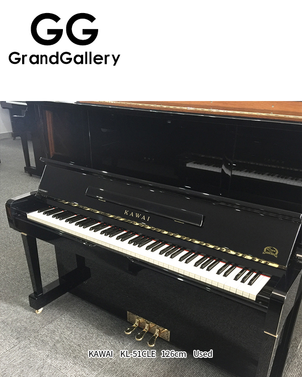 KAWAI KL-51CLE 立式