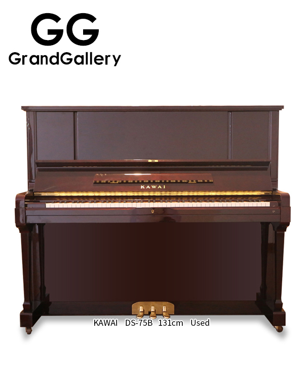 KAWAI DS-75B