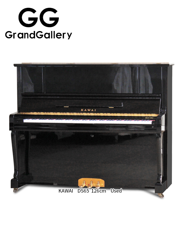 KAWAI DS-65 立式黑色