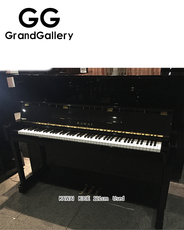  KAWAI K30E 立式钢琴