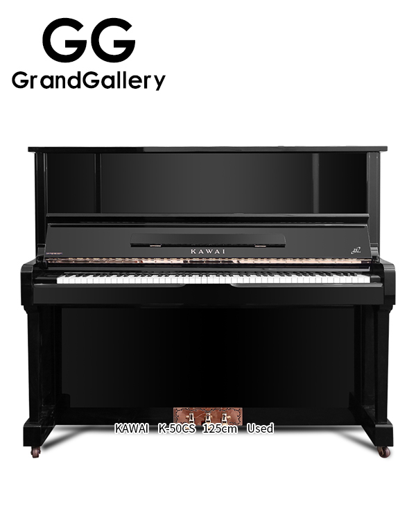 KAWAI K-50CS立式