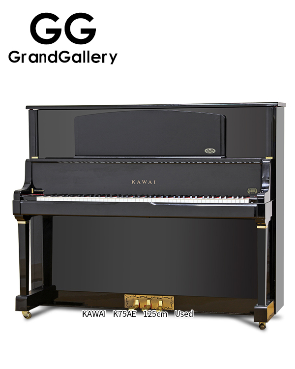 KAWAI K-75AE 立