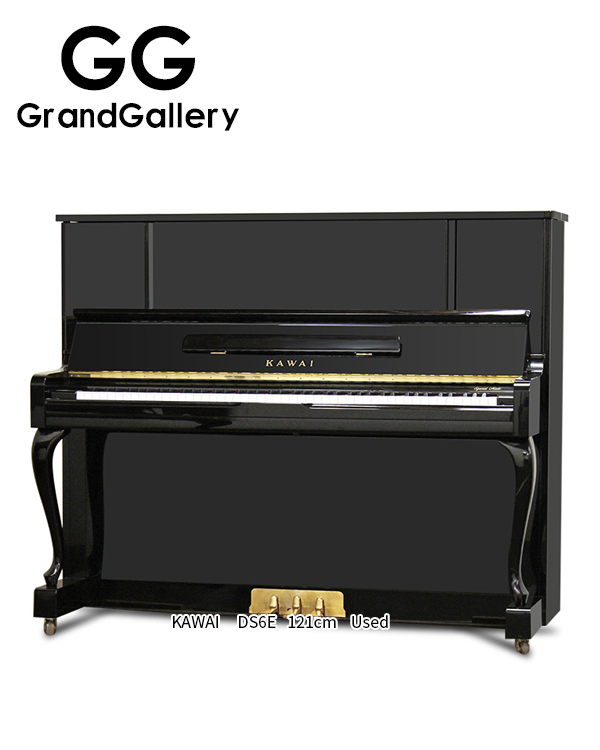 KAWAI DS-6E 立式专业