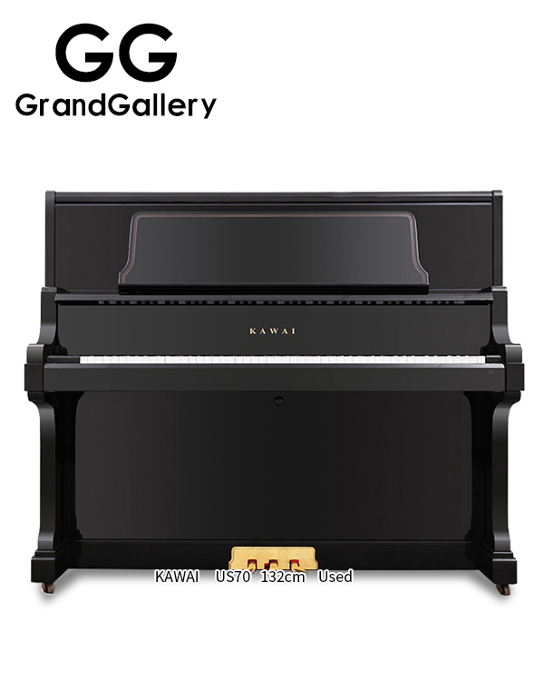 KAWAI US70专业演奏钢琴